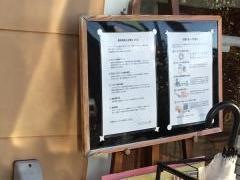 モスバーガー　春日井出川店