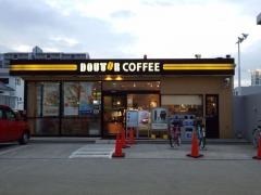 ドトールコーヒーショップ　モービル第二阪和関空高松店