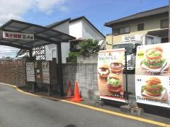 モスバーガー　平城ニュータウン店