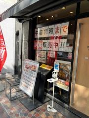 やよい軒　筑紫口店