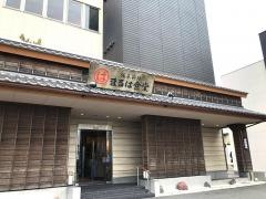 活魚料理　まるは食堂　りんくう店