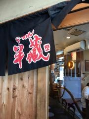 らーめん半蔵