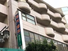 松村歯科医院