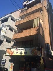 野田歯科クリニック