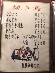 居酒屋．すし谷