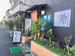 剣寿司舎人店