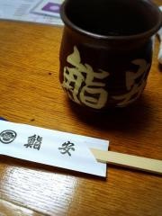 鮨安