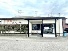 焼肉あじめ