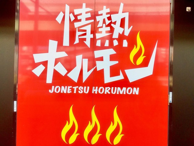 看板 画像4