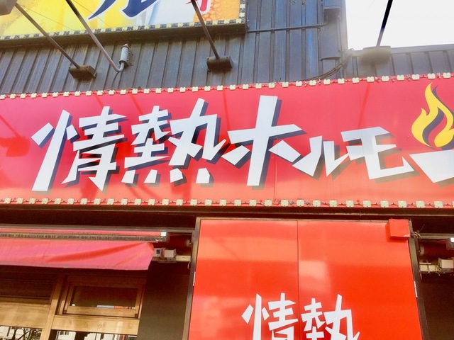 看板 画像6