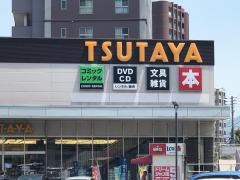 カフェ・ド・クリエ　ＴＳＵＴＡＹＡ共立大前店