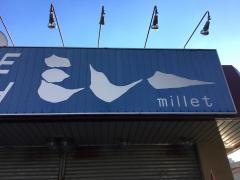 ミレー喫茶