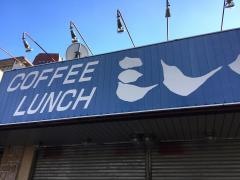 ミレー喫茶