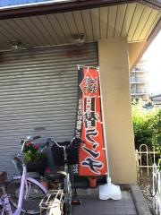 ミレー喫茶