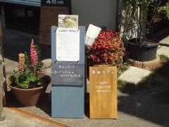 法隆寺画廊　森緑カフェ