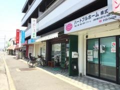 花梨