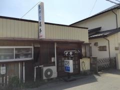 満平