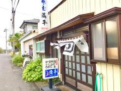 満平