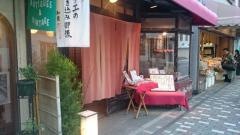 花ごころ
