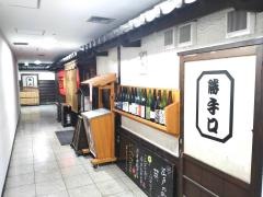 英