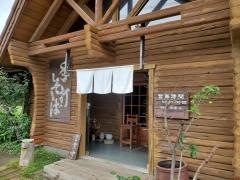 そば工房小間子