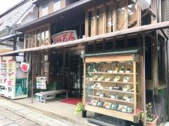 芳庵
