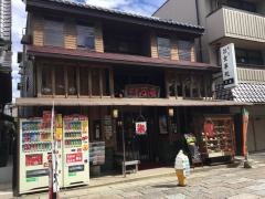 芳庵