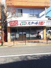 個別指導塾のスクールＩＥ　赤塚校