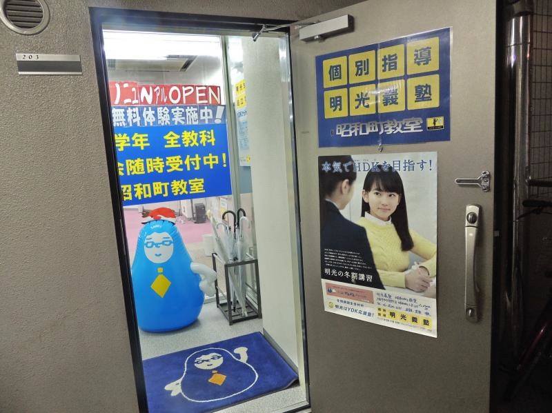 2階玄関