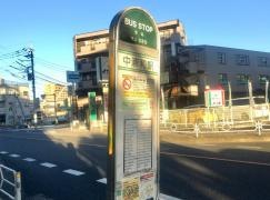 「中浦和駅」バス停留所