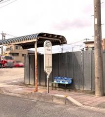 「医療保健センター」バス停留所