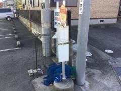 「大道下」バス停留所