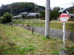 「水沼」バス停留所