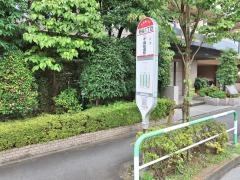 「粕谷一丁目」バス停留所