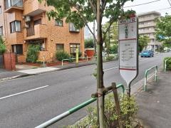 「粕谷一丁目」バス停留所