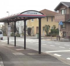「丘の手西」バス停留所