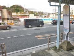 「金沢八景駅」バス停留所