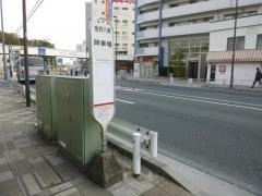 「金沢八景駅」バス停留所