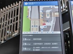 「金沢八景駅」バス停留所