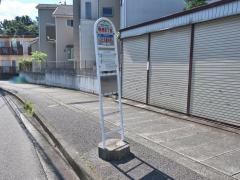 「鴨居六丁目」バス停留所