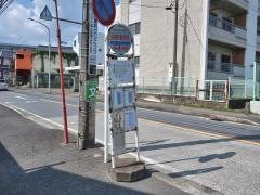 「川和町郵便局」バス停留所