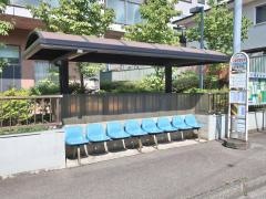 「川和町郵便局」バス停留所