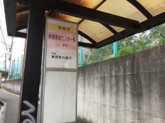 「保健福祉センター前」バス停留所
