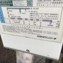 「船戸入口」バス停留所