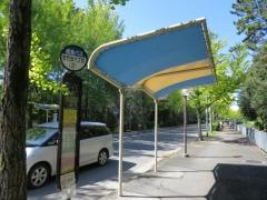 「佐竹台六丁目」バス停留所