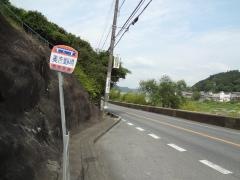 「美吉野橋」バス停留所