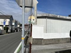 「竹中」バス停留所