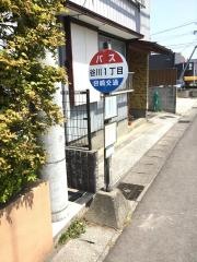 「谷川１丁目」バス停留所