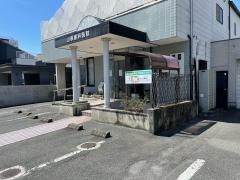 山根歯科医院