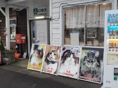 芦ノ牧温泉駅